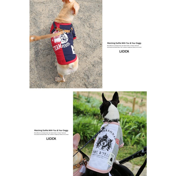 犬 服 ペアルック 品番 Oe Rocky Monroe ロッキーモンロー のメンズ ファッション通販 Shoplist ショップリスト