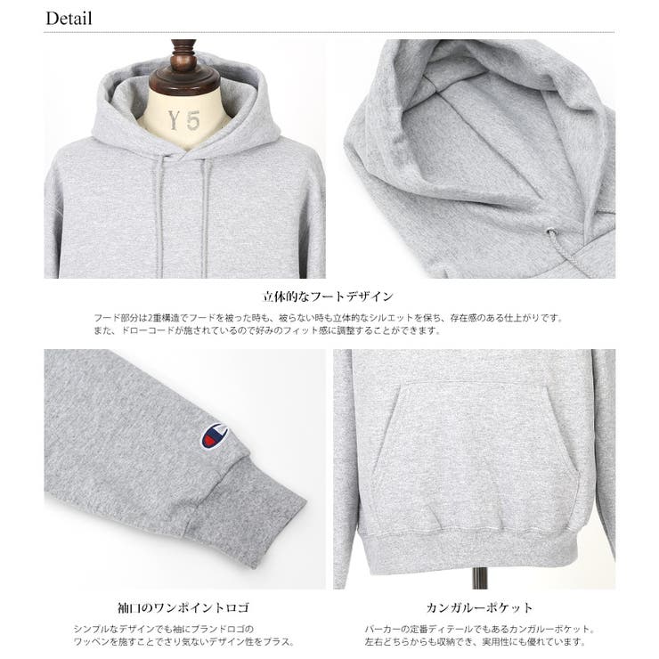 Champion