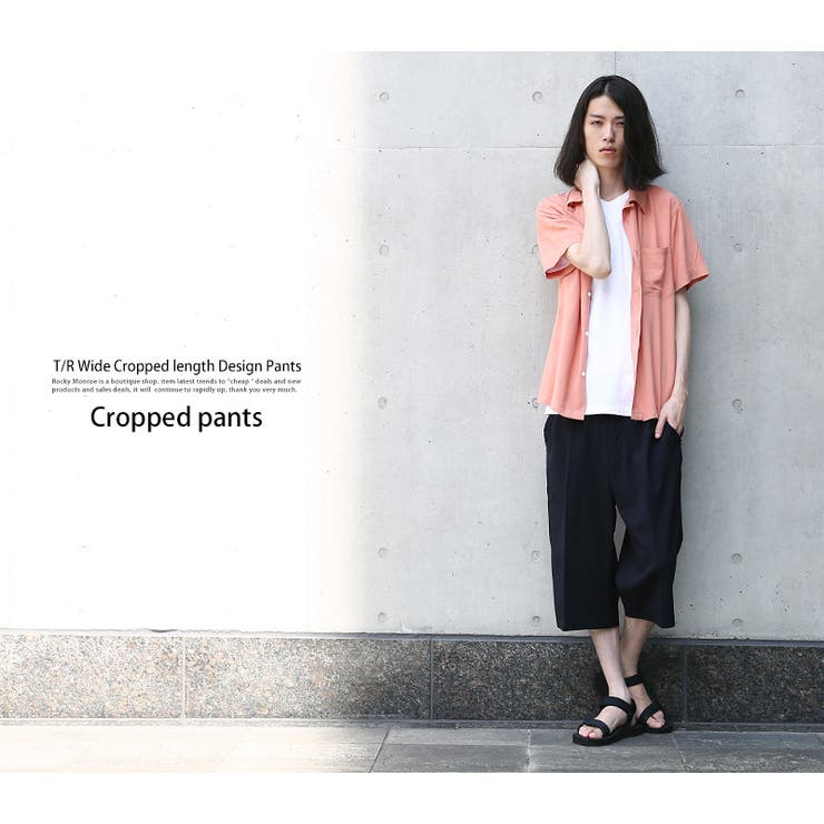 クロップドパンツ メンズ ワイド[品番：OE000004745]｜Rocky