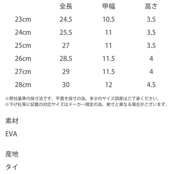 THENORTHFACE シャワーサンダル 厚底 | Rocky Monroe | 詳細画像23 