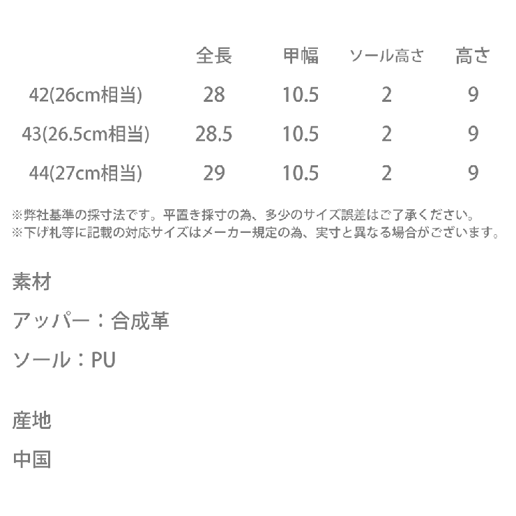 レザーサンダル かかと付き フェイク | Rocky Monroe | 詳細画像16 