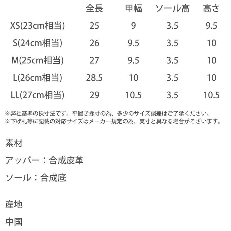 USPOLOASSN スニーカー 厚底 | Rocky Monroe | 詳細画像27 