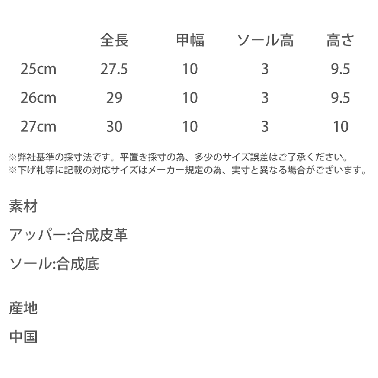 スニーカー 厚底 紐靴 | Rocky Monroe | 詳細画像22 