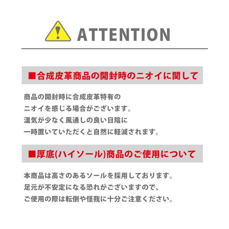 ストラップサンダル 9cmハイソール フェイクレザー | Rocky Monroe | 詳細画像19 