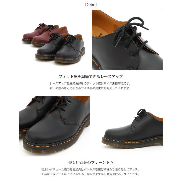 Dr Martens ドクターマーチン[品番：OE000005194]｜Rocky Monroe