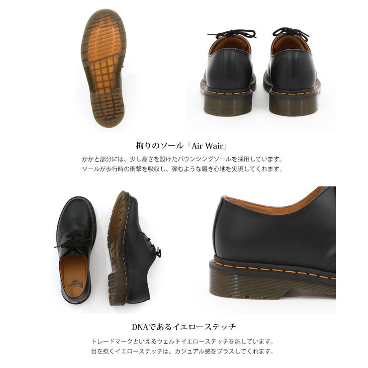 Dr Martens ドクターマーチン[品番：OE000005194]｜Rocky Monroe