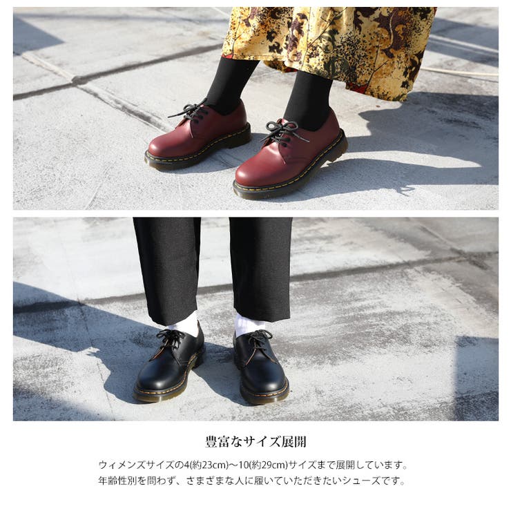 美品❤️ドクターマーチン ローファー 革靴 UK4(JP23cm)14900→ Dr Martens ドクターマーチン[品番：OE000005194]｜Rocky Monroe