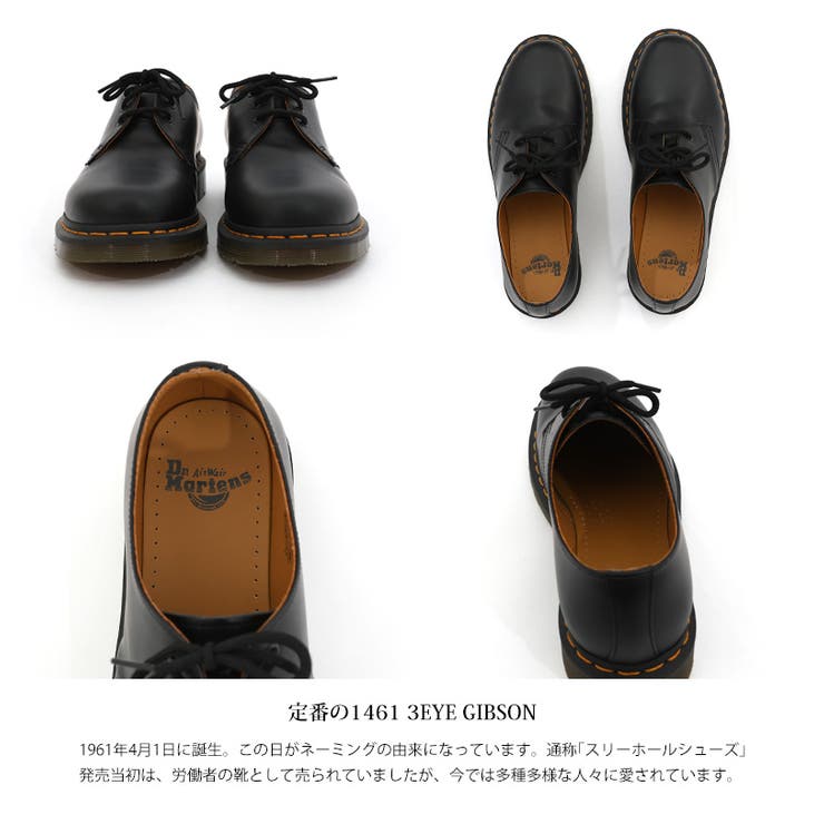 Dr Martens ドクターマーチン[品番：OE000005194]｜Rocky Monroe