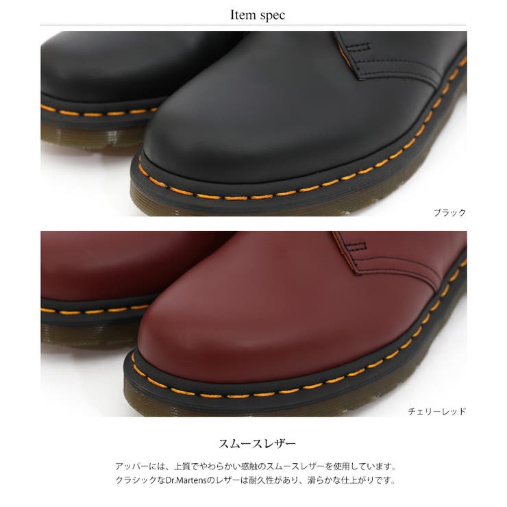 Dr Martens ドクターマーチン[品番：OE000005194]｜Rocky Monroe