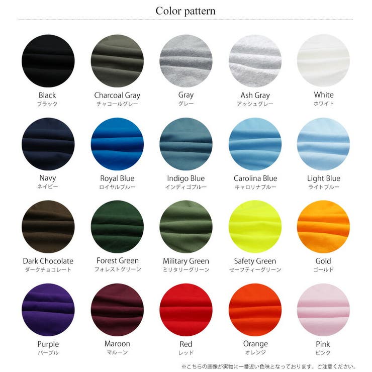 トレーナー GILDAN ギルダン | Rocky Monroe | 詳細画像16 