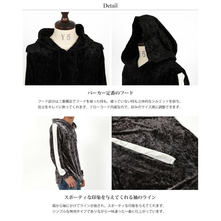 パーカー メンズ ライン[品番：OE000004921]｜Rocky Monroe（ロッキー