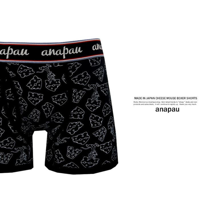 ボクサーパンツ メンズ ローライズ 品番 Oe Rocky Monroe ロッキーモンロー のメンズ ファッション通販 Shoplist ショップリスト