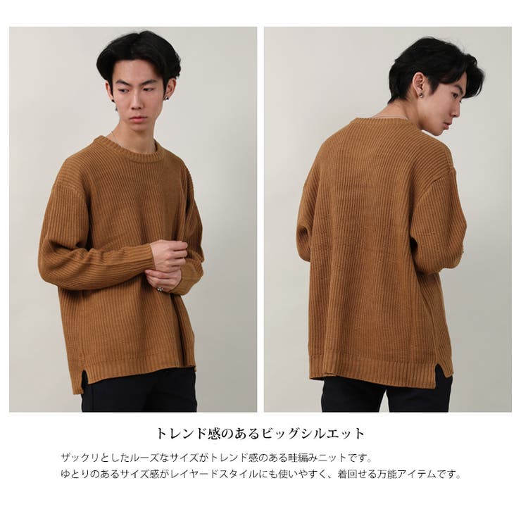 ニット メンズ クルーネック 品番 Oe Rocky Monroe ロッキーモンロー のメンズ ファッション通販 Shoplist ショップリスト