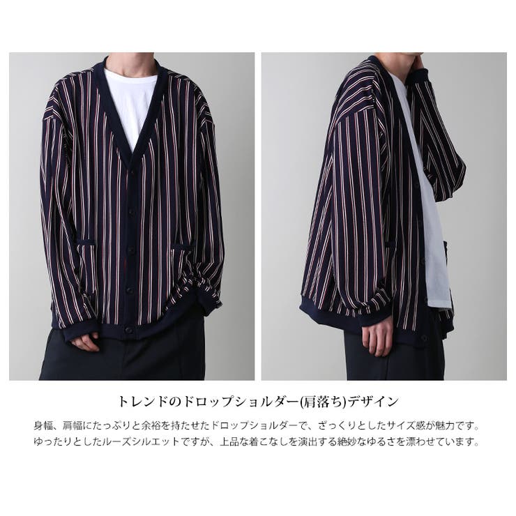 カーディガン メンズ ストライプ[品番：OE000005232]｜Rocky Monroe