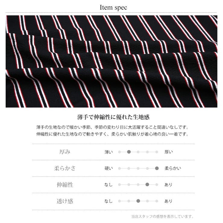 カーディガン メンズ ストライプ[品番：OE000005232]｜Rocky Monroe