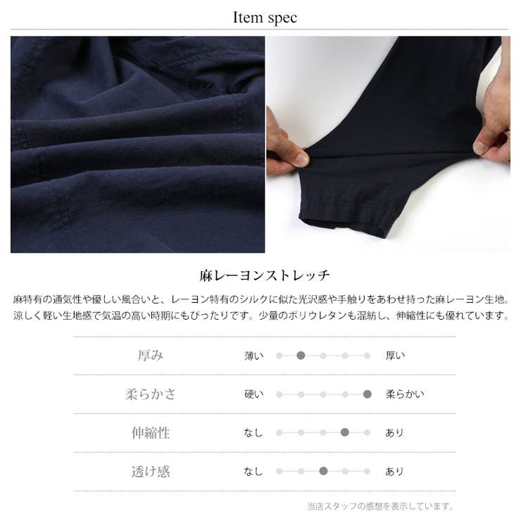 テーラードジャケット メンズ 長袖 | Rocky Monroe | 詳細画像12 