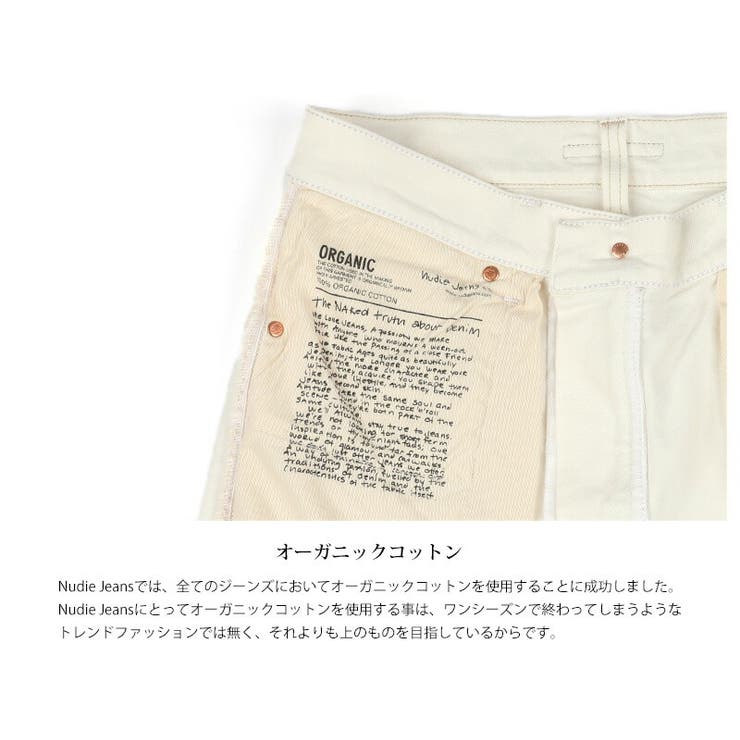 Nudie Jeans ヌーディージーンズ[品番：OE000007154]｜Rocky Monroe 