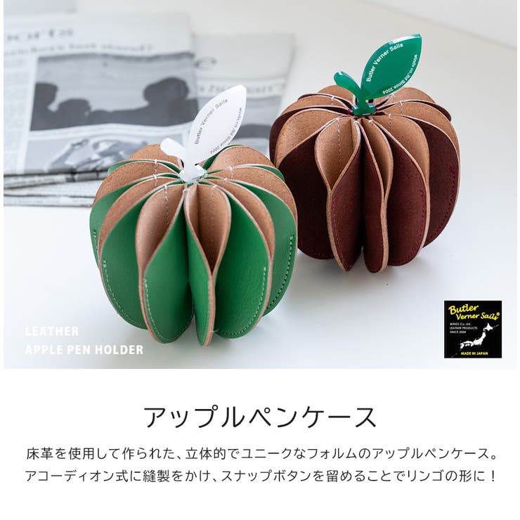 バトラーバーナーセイルズ ペンケース トコヌメ | Rocky Monroe | 詳細画像9 