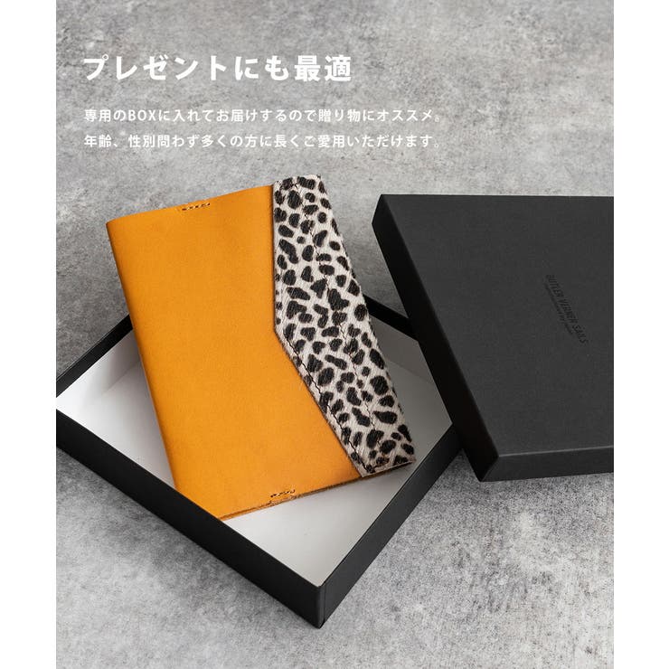 ブックカバー 本革 レザー | Rocky Monroe | 詳細画像23 