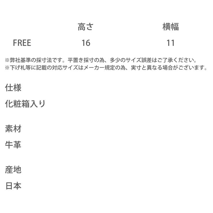 ブックカバー 本革 レザー | Rocky Monroe | 詳細画像26 