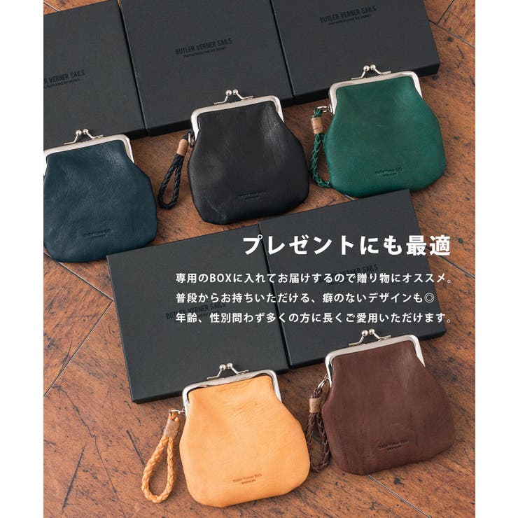小銭入れ がま口 コインケース[品番：OE000007131]｜Rocky