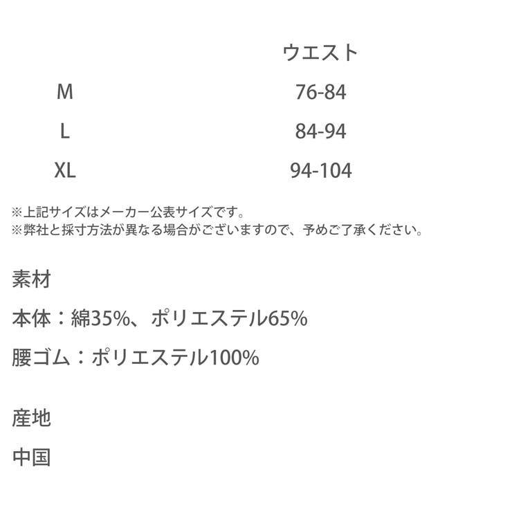 ボクサーパンツ アンダーウェア 3Pセット | Rocky Monroe | 詳細画像8 