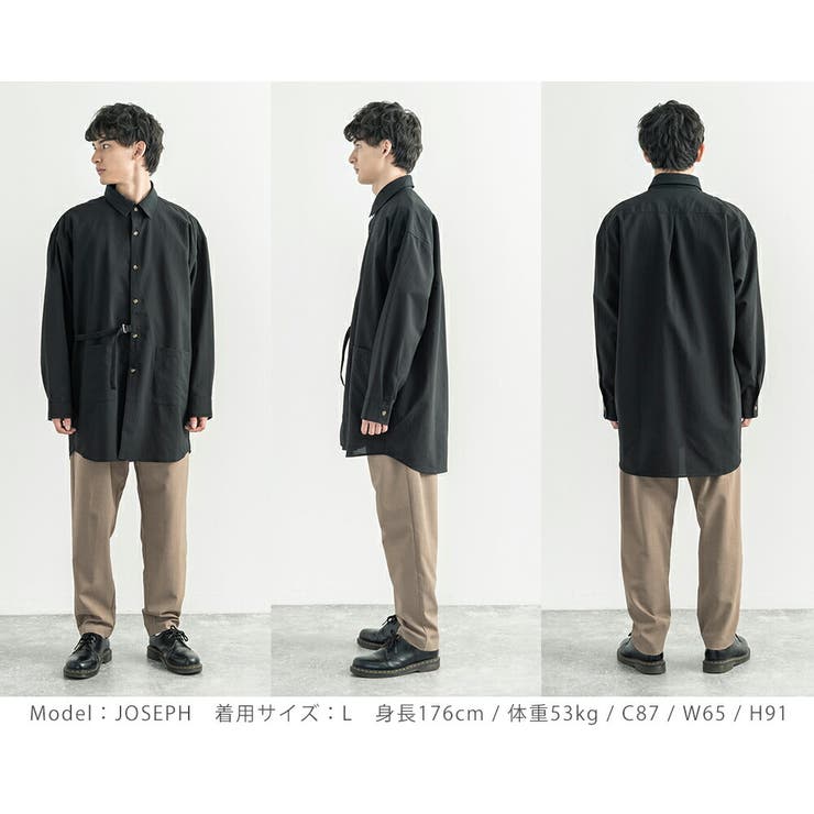 ジョゼフ 長袖ロングシャツ