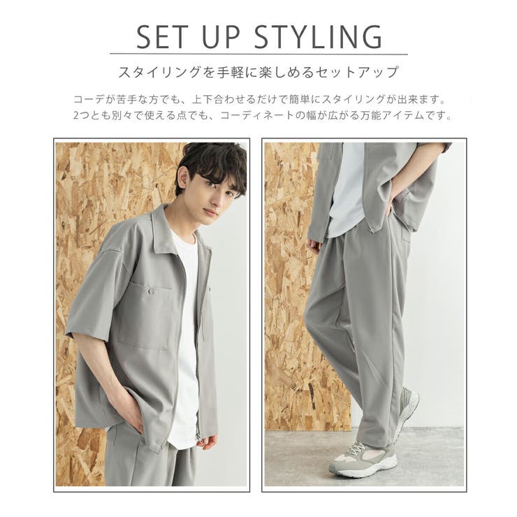 セットアップ 半袖 オープンカラーシャツ[品番：OE000006084]｜Rocky