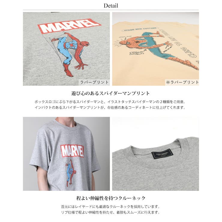 半袖Tシャツ メンズ スパイダーマン[品番：OE000005317]｜Rocky Monroe