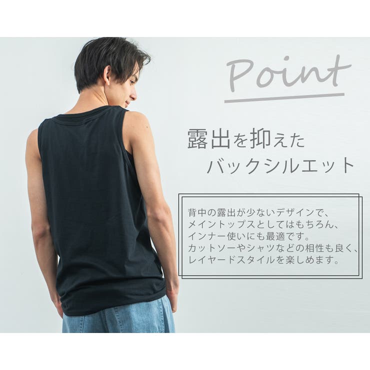 タンクトップ メンズ ロング 品番 Oe Rocky Monroe ロッキーモンロー のメンズ ファッション通販 Shoplist ショップリスト