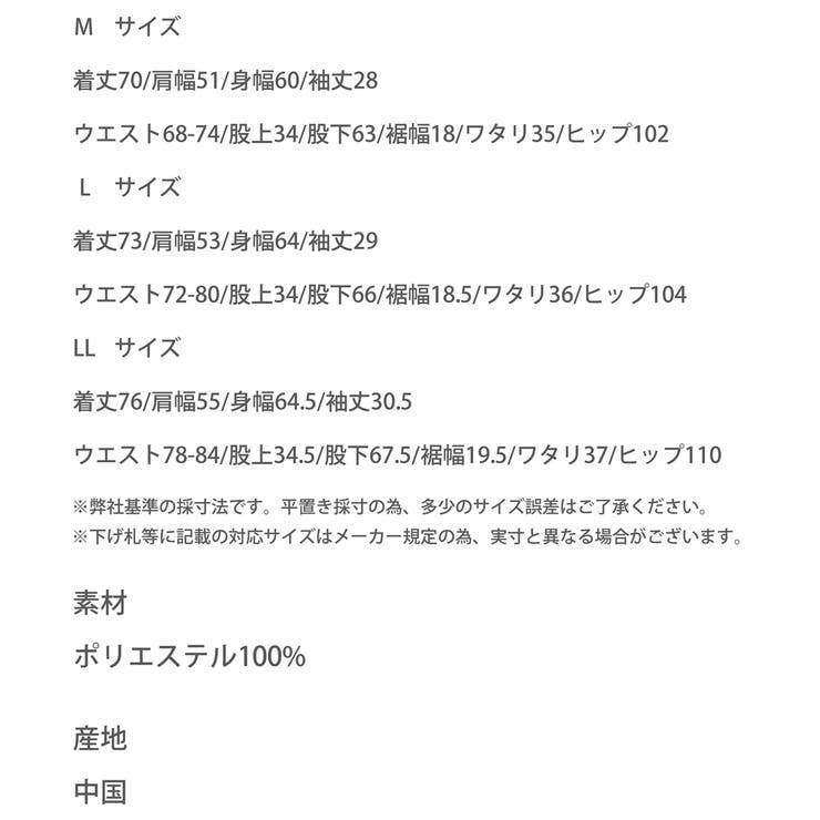 半袖セットアップ メンズ シャツジャケット 品番 Oe Rocky Monroe ロッキーモンロー のメンズ ファッション通販 Shoplist ショップリスト