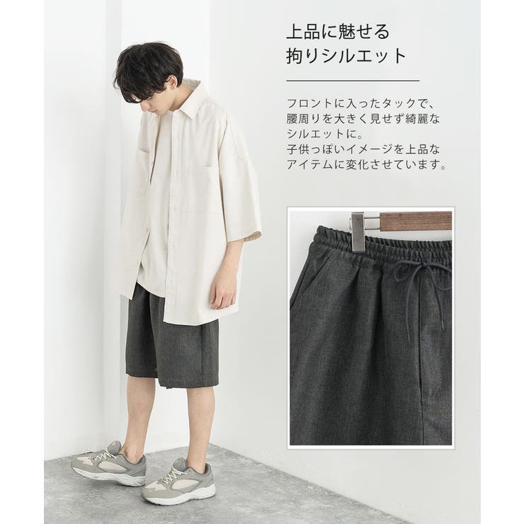 ショートパンツ メンズ レディース[品番：OE000006125]｜Rocky