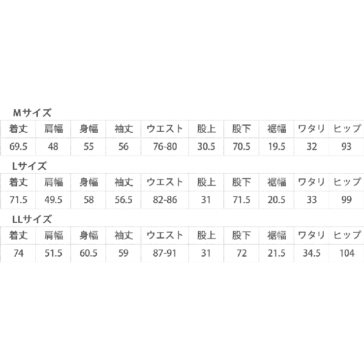 セットアップ メンズ ワイドジャケット 品番 Oe Rocky Monroe ロッキーモンロー のメンズ ファッション通販 Shoplist ショップリスト