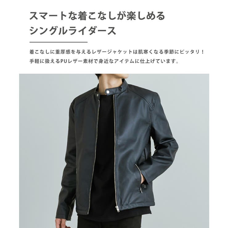 ライダースジャケット メンズ レディース 品番 Oe Rocky Monroe ロッキーモンロー のメンズ ファッション通販 Shoplist ショップリスト