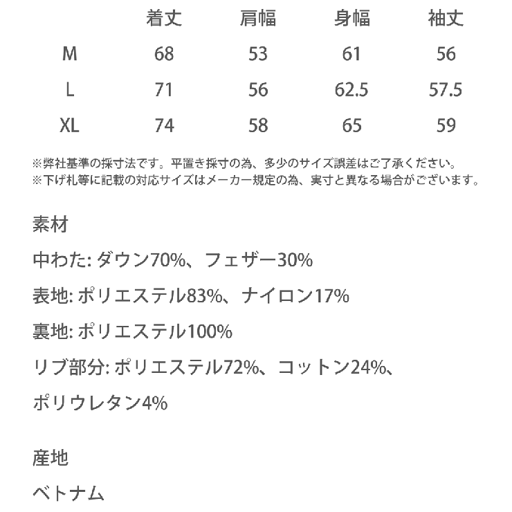 Champion チャンピオン ダウンジャケット[品番:OE000006490 Champion チャンピオン ダウンジャケット[品番:OE000006490