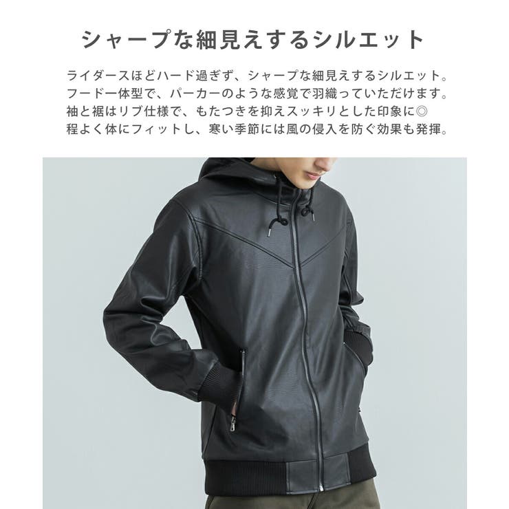 レザージャケット ブルゾン パーカー[品番：OE000006529]｜Rocky