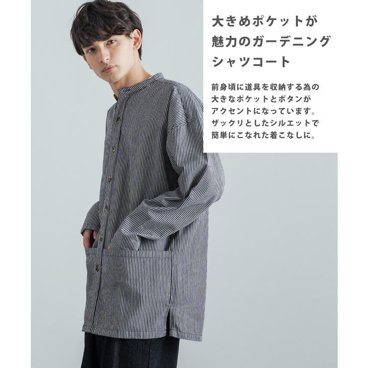 バンドカラーシャツ ガーデニングシャツ シャツコート 品番 Oe Rocky Monroe ロッキーモンロー のメンズ ファッション通販 Shoplist ショップリスト