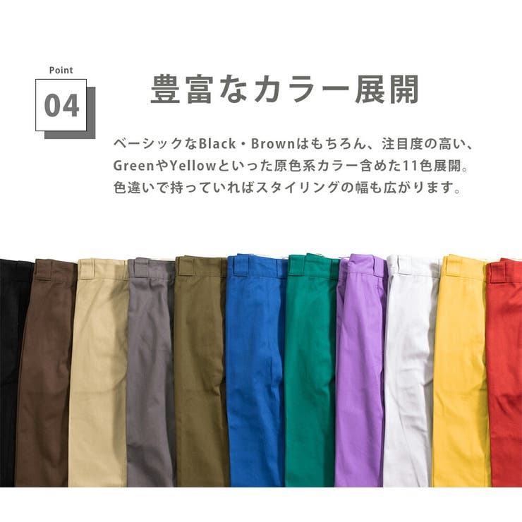ワークパンツ メンズ レディース 品番 Oe Rocky Monroe ロッキーモンロー のメンズ ファッション通販 Shoplist ショップリスト