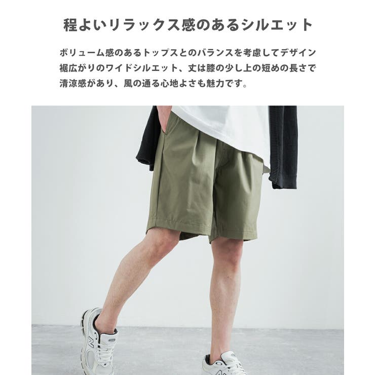 ショートパンツ ハーフ 短パン[品番：OE000006662]｜Rocky