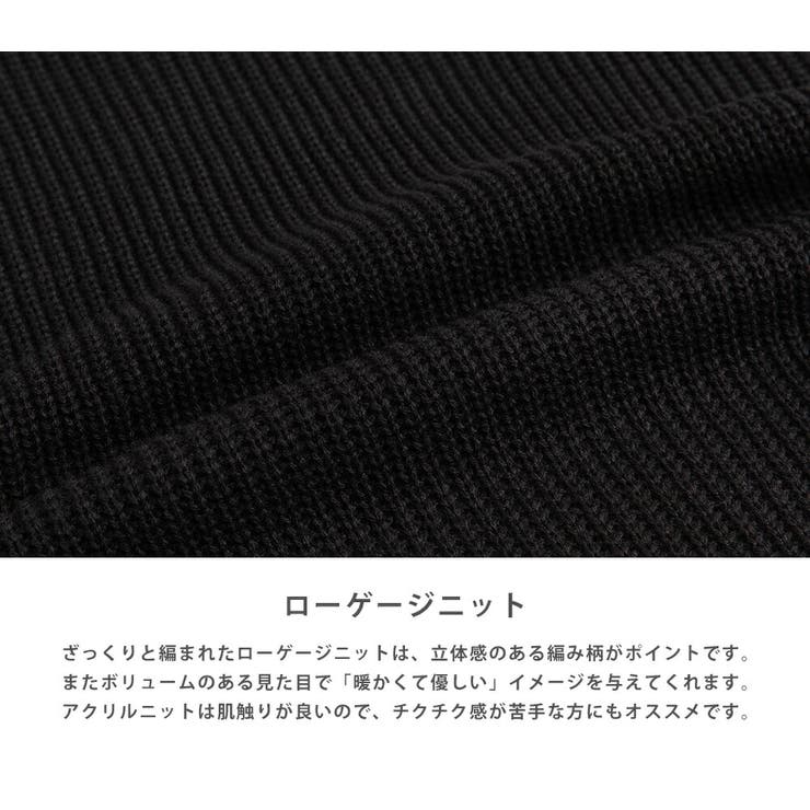 セーター ニット メンズ 品番 Oe Rocky Monroe ロッキーモンロー のメンズ ファッション通販 Shoplist ショップリスト