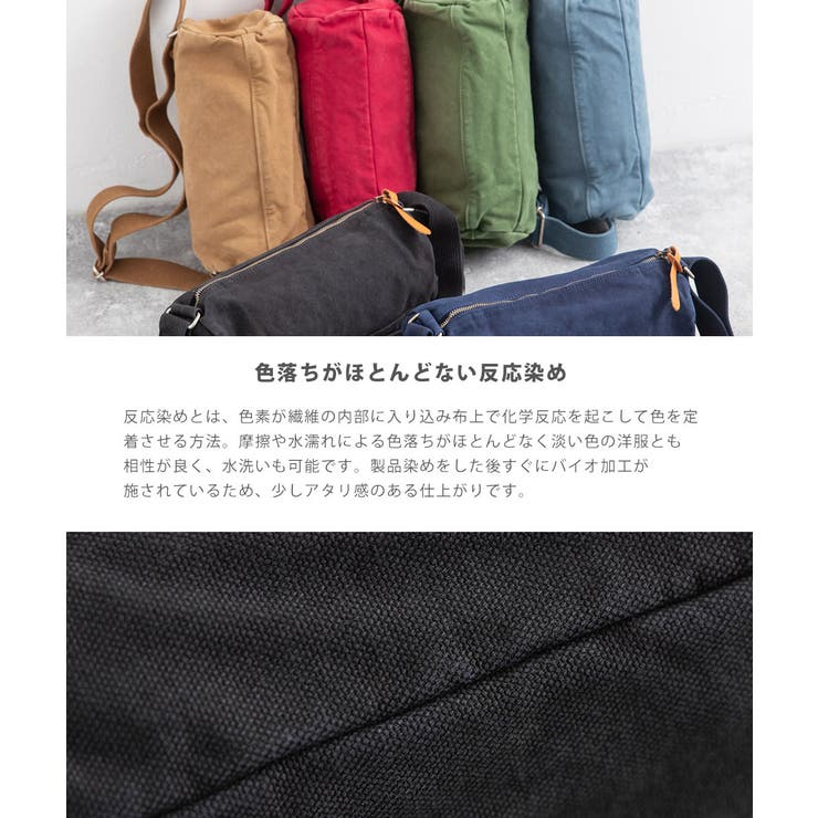 ショルダーバッグ メンズ レディース | Rocky Monroe | 詳細画像16 