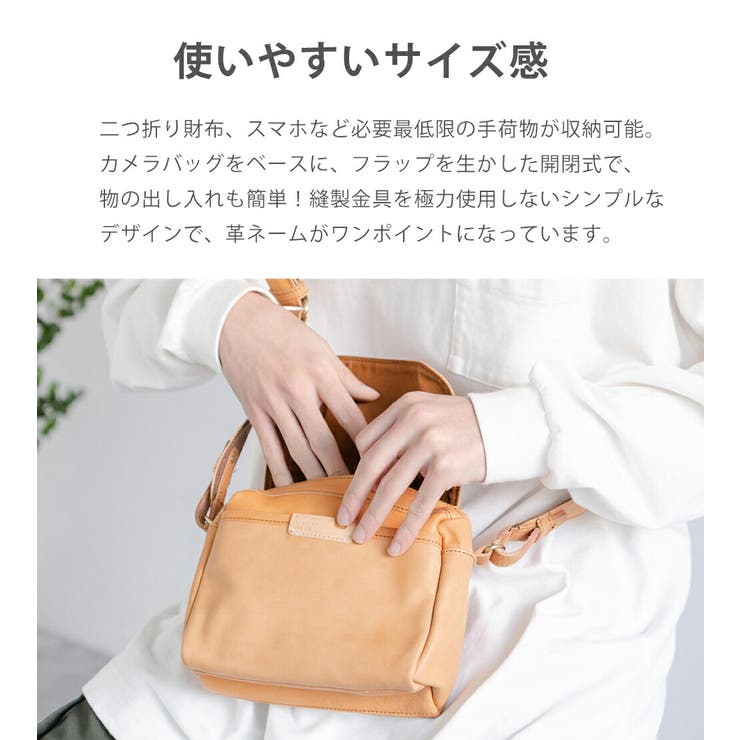 ミニショルダーバッグ メンズ レディース | Rocky Monroe | 詳細画像16 