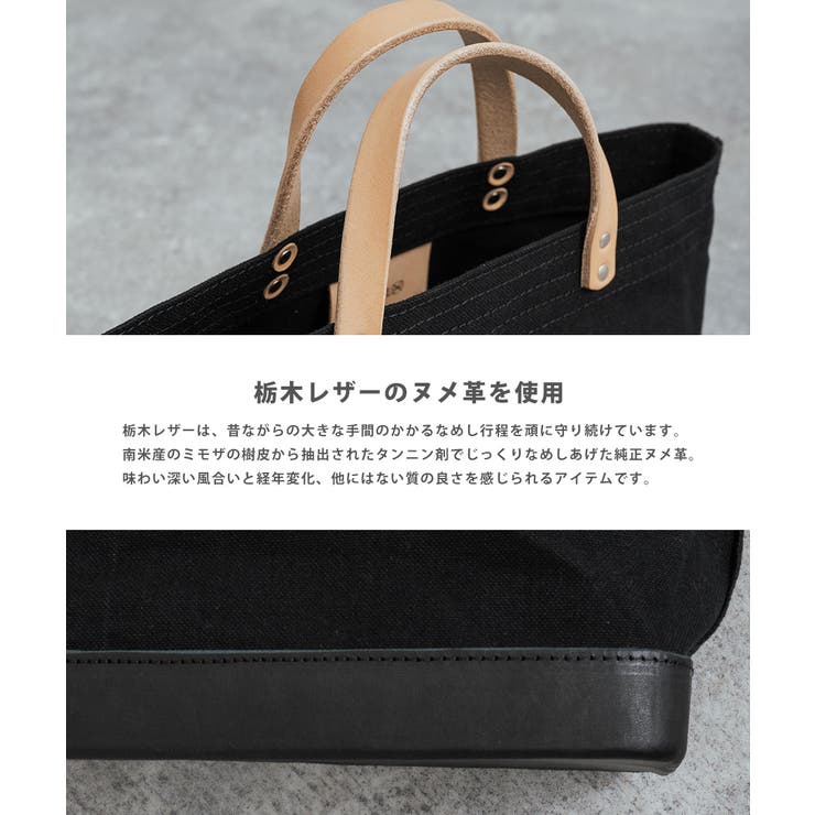 ランチトート バッグ セルビッチキャンバス[品番：OE000007115