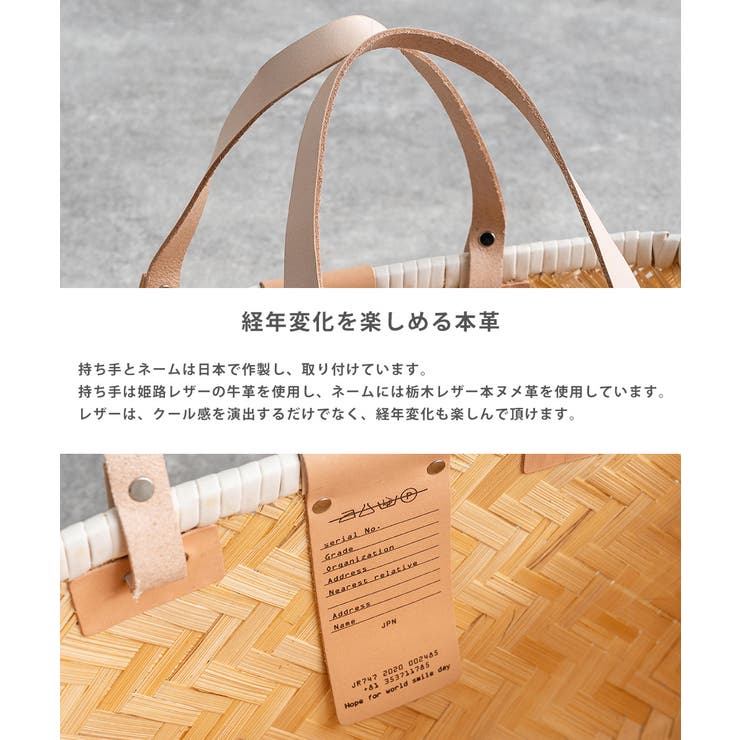 かごバッグ バスケット 買い物籠[品番：OE000007126]｜Rocky