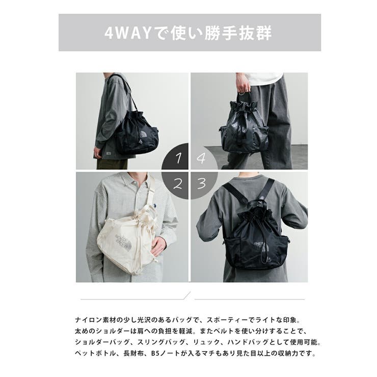 スノークリスタルホワイト　フェイラー　4WAYショルダーバッグ スノークリスタルホワイト フェイラー 4WAYショルダーバッグ FEILER