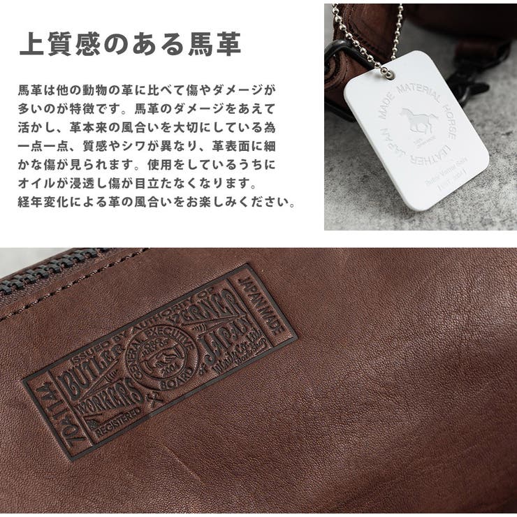 馬革ショルダーバッグ Butler Verner | Rocky Monroe | 詳細画像47 