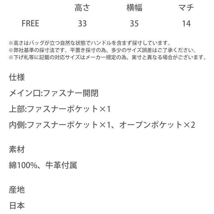 ショルダーバッグ メンズ 日本製 | Rocky Monroe | 詳細画像17 