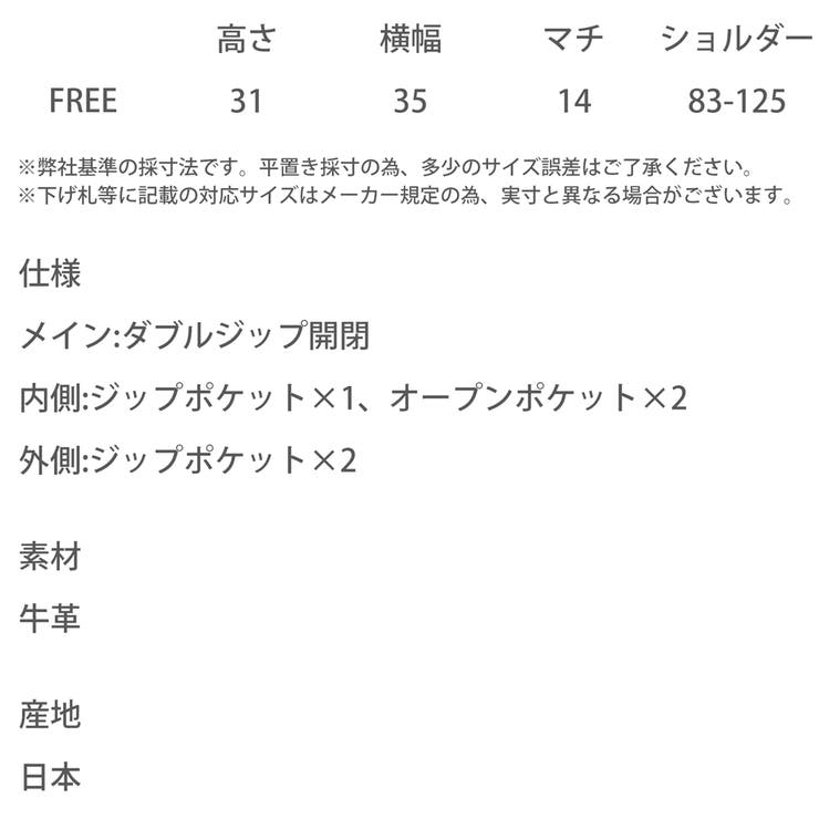 ショルダーバッグ エディターズ メンズ | Rocky Monroe | 詳細画像20 