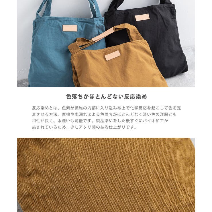 トートバッグ メンズ レディース[品番：OE000006178]｜Rocky
