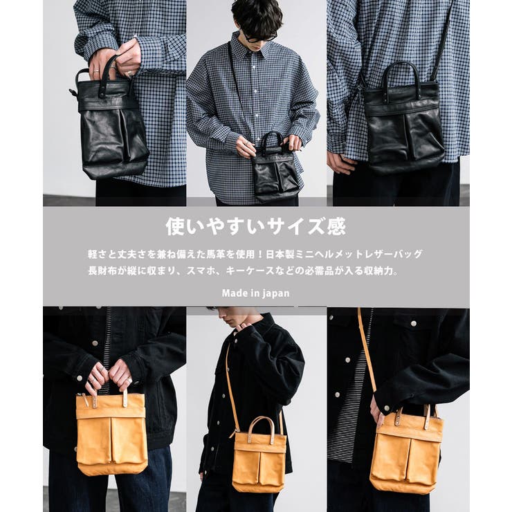 ショルダーバッグ 馬革 日本製 | Rocky Monroe | 詳細画像14 